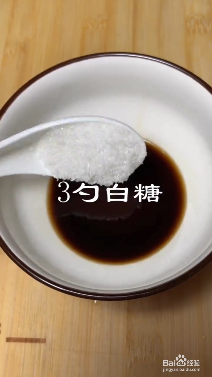 如何制作肉丝炒青椒