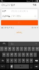 如何在网上购物