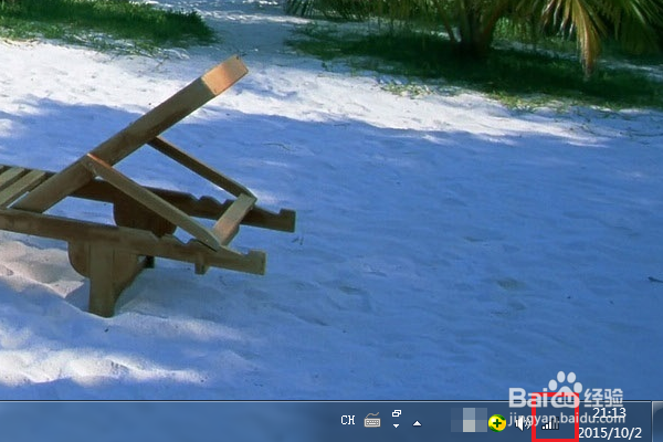 怎样查询mac地址，找到mac