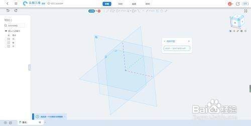 CAD建模教程：[8]怎么画倒圆/倒角