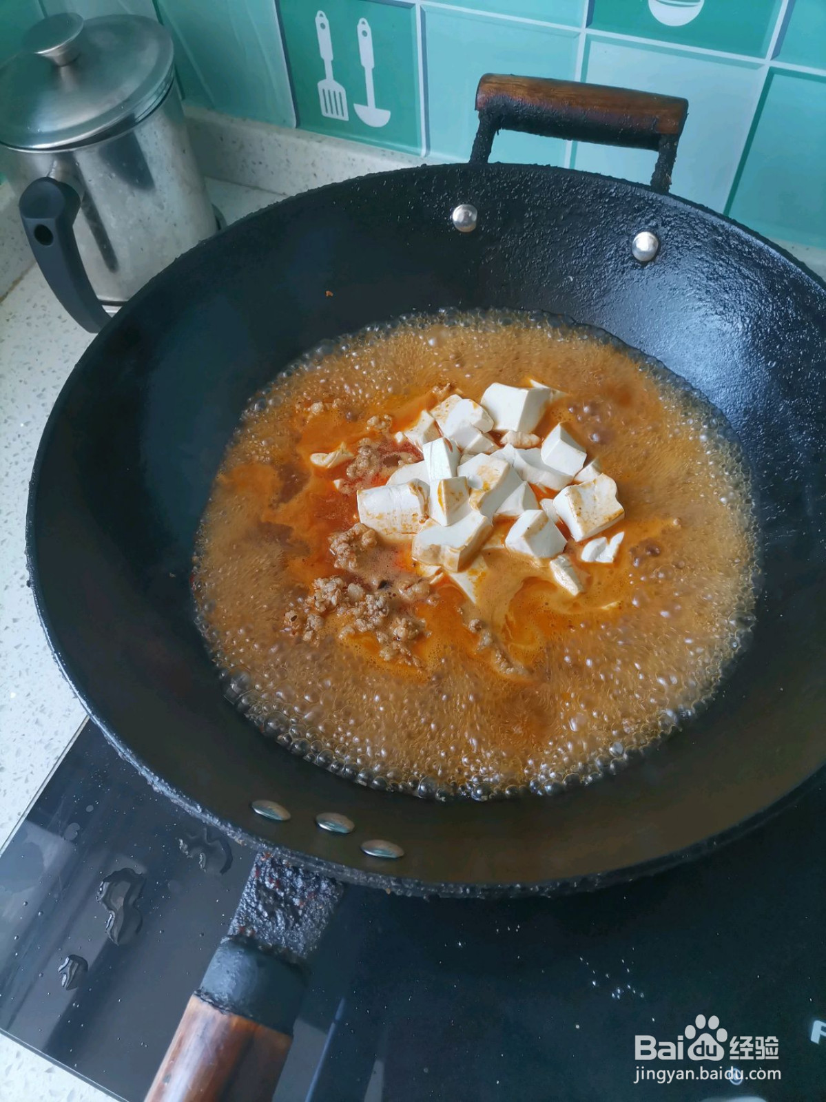 麻婆豆腐的做法