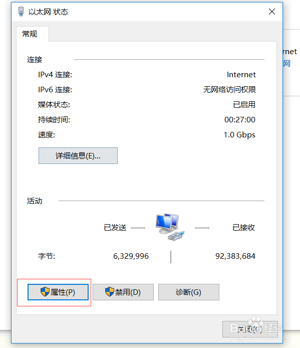 网络故障排查的基本方法和流程