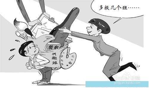 家长教育子女时总会犯的错误有哪些？