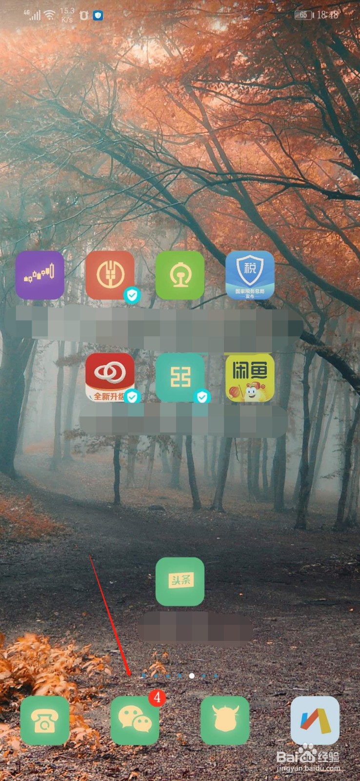 新冠病毒疫情期间广州地区居民怎么购买口罩