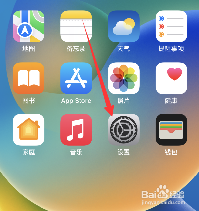 苹果音乐关掉仍显示在屏幕上
