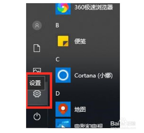 win10电脑休眠是什么意思