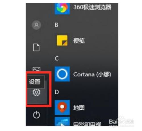 win10電腦休眠是什麼意思