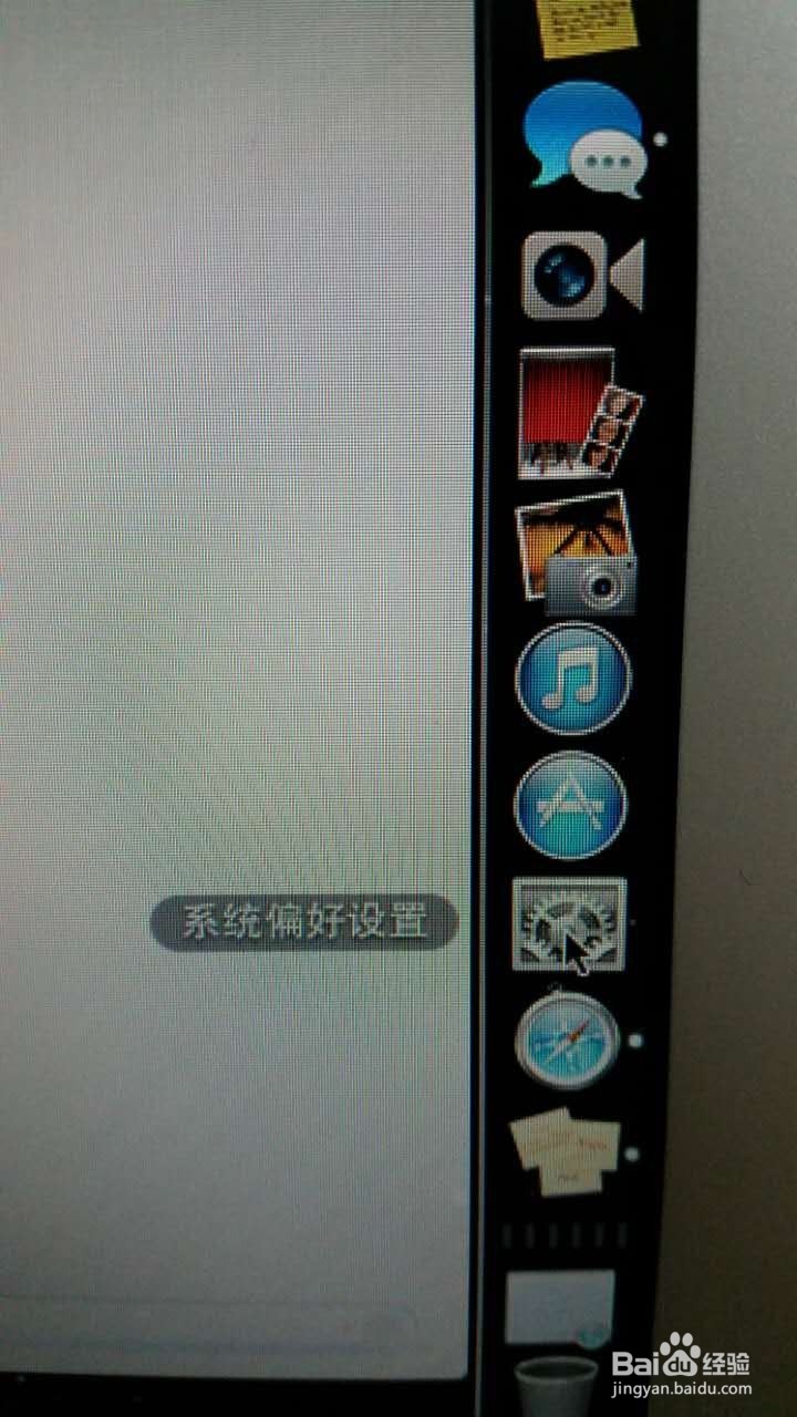 怎么在苹果双系统无损切换？~不按快捷按键健康