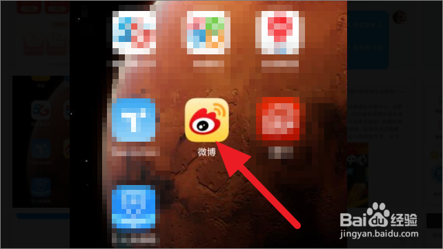 微博如何扫描本地图片的二维码