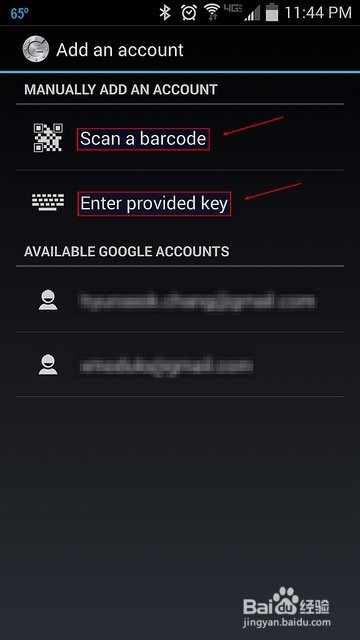 如何为 Linux 系统中的 SSH 添加双重认证