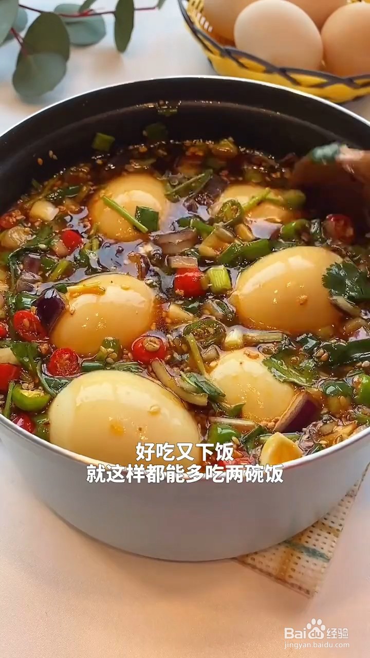 如何制作韩式酱鸡蛋