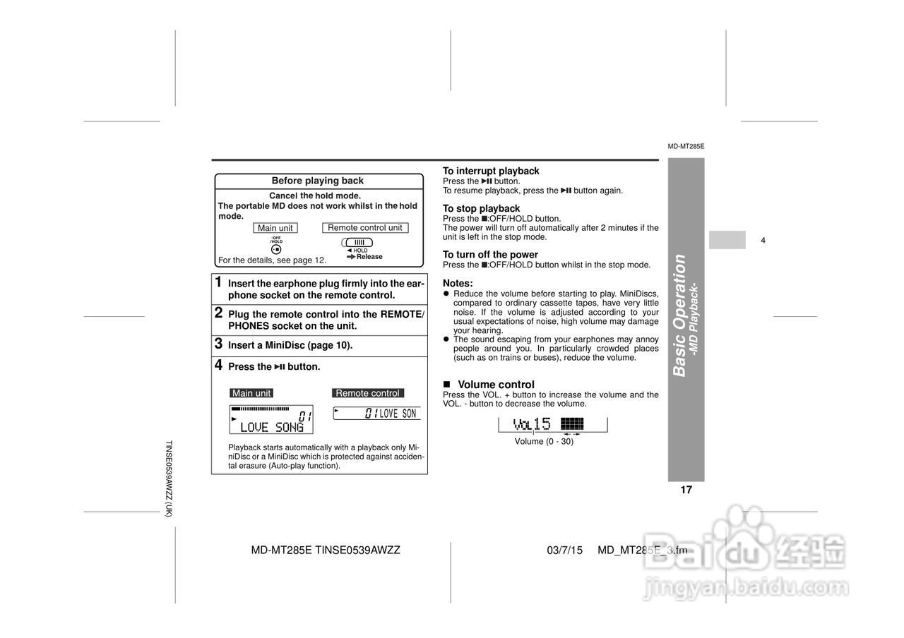 夏普MD-MT285E数码影音使用说明书:[2]