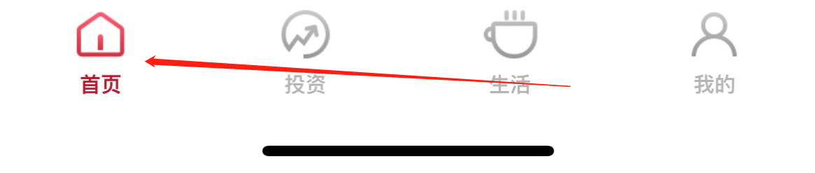 华夏银行如何查看扫一扫
