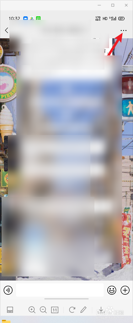 如何更改我在微信群里的昵称