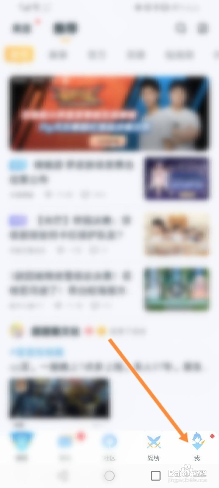 王者营地怎么用营地币抽奖