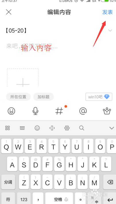 最新的百度贴吧怎么签到了？