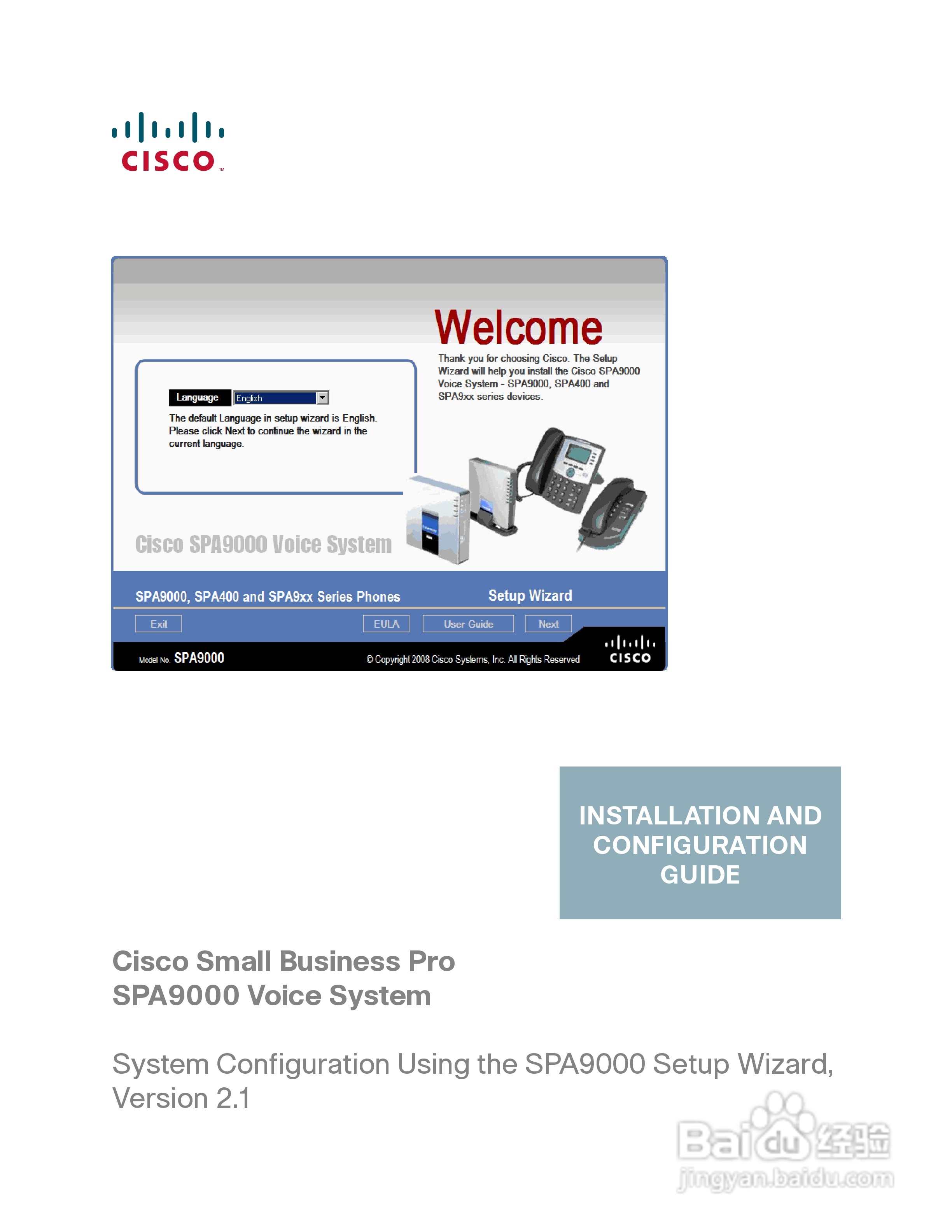 思科交换机SPA9000型使用说明书:[1]