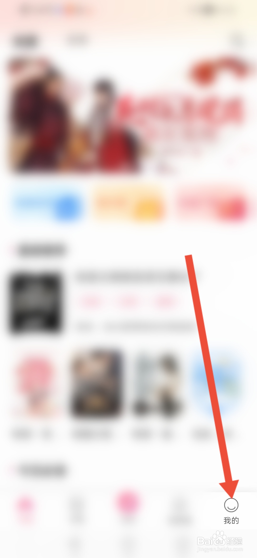 翻糖小说怎么查看作者福利