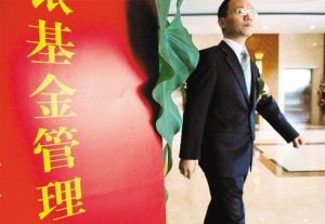 如何挑选基金经理