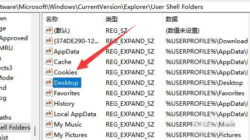 把桌面文件放到d盘并且同步教程