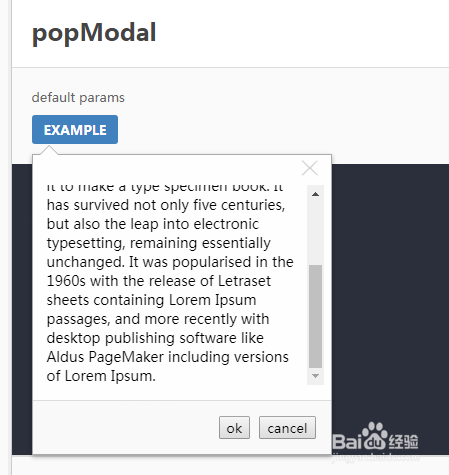 多功能支持自定义滚动条弹出窗口