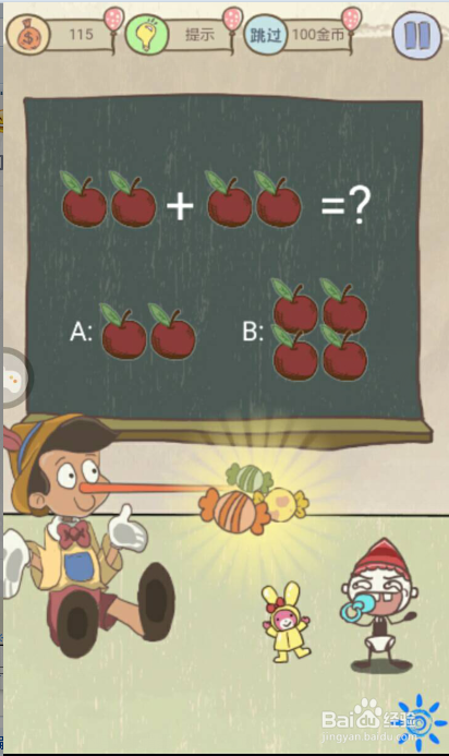 史上最坑爹的游戏9怎么玩？9-16-关通关攻略