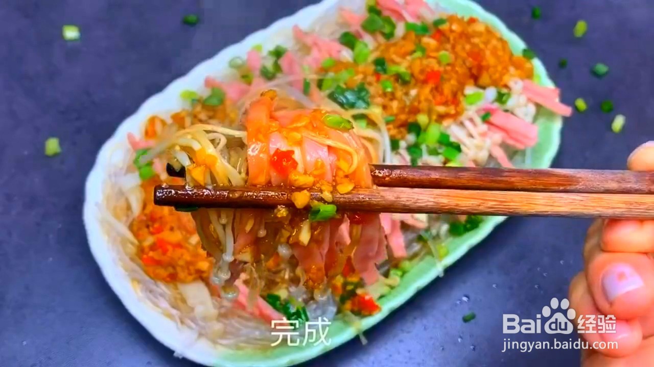 如何制作蒜蓉粉丝金针菇