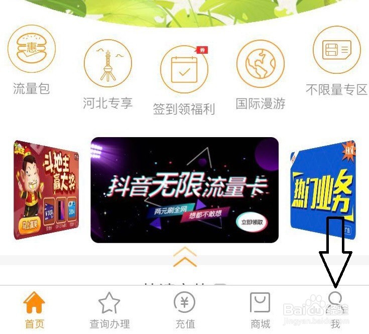 中国电信忘记服务密码怎么办？如何查询服务密码