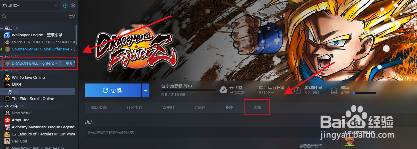 steam怎么退钱