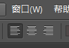 如何在ps中的打出㎡或m³
