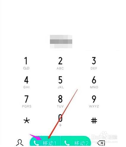 vivos7e启用电话录音功能步骤
