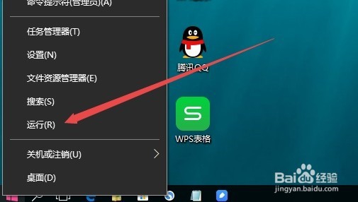 Win10如何打开注册表编辑器 怎么打开多个注册表