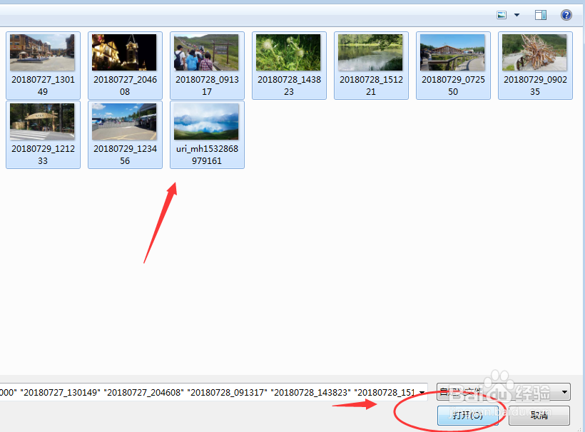QQ空间相册如何上传照片