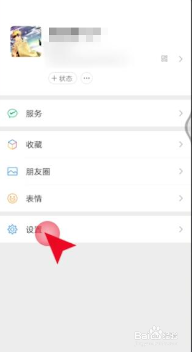 微信聊天记录删了怎么恢复