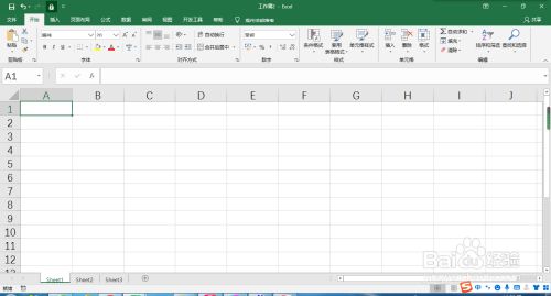 Excel工作表标签颜色怎么设置