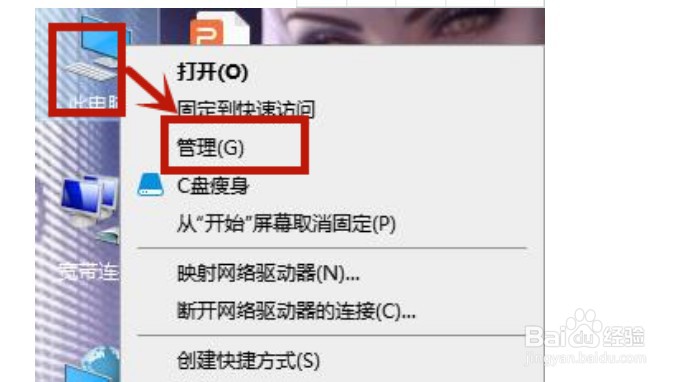 win7笔记本电脑连不上wifi怎么办
