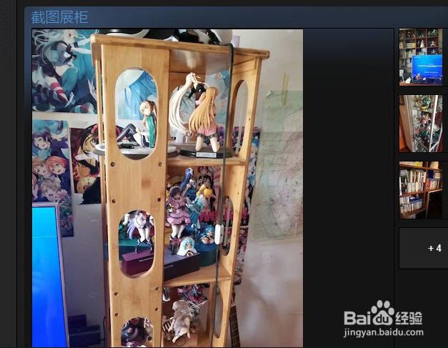 steam 账号如何快速升级