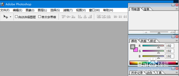 win10安装photoshop失败无法运行怎么办