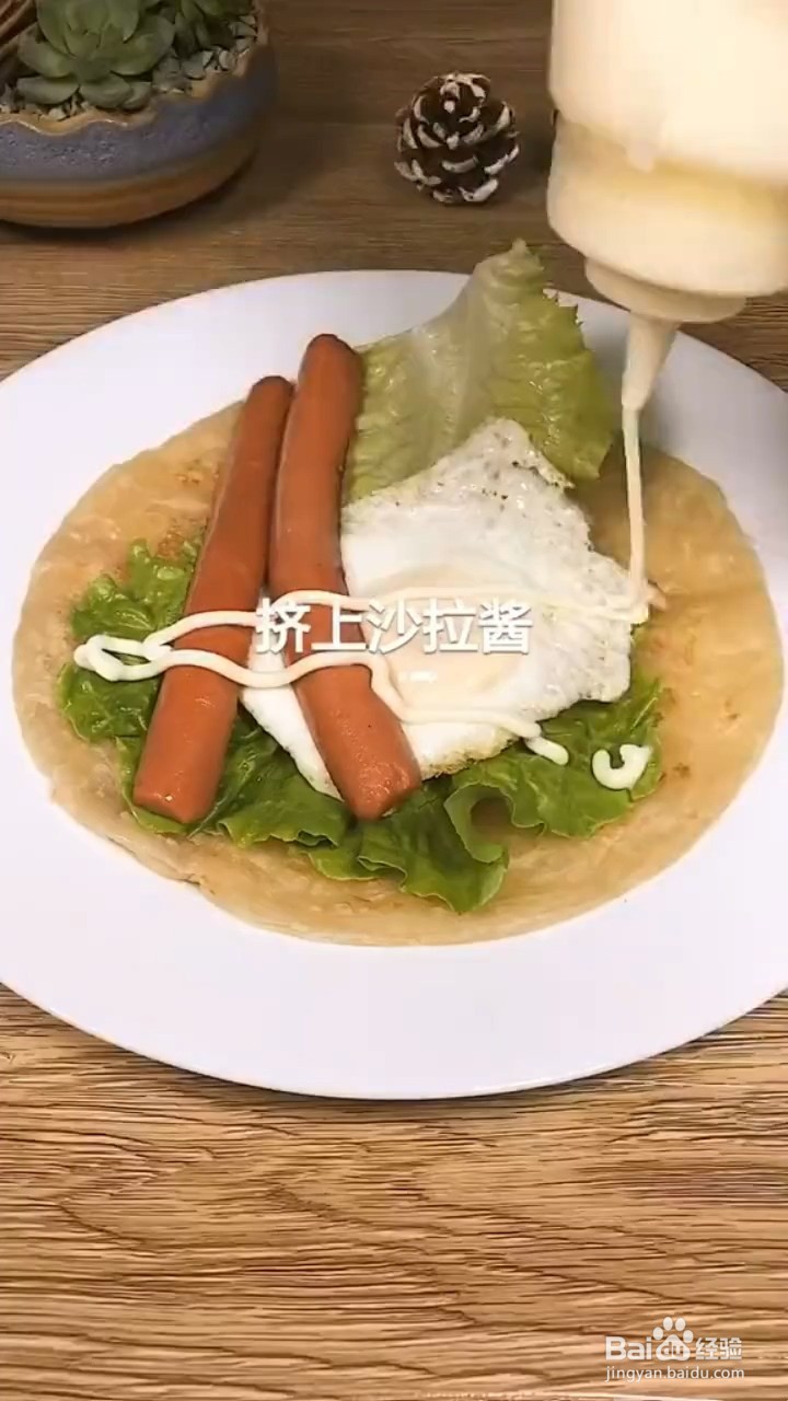 手抓饼的第88种吃法