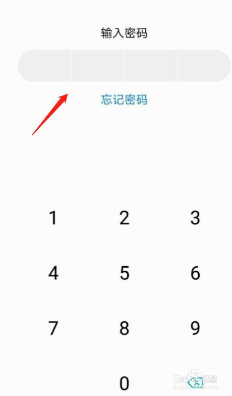 怎么关闭应用锁