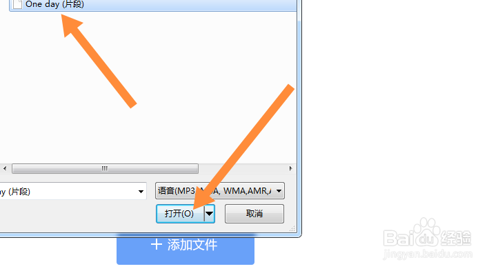 电脑语音识别转文字