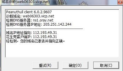 怎样用个人电脑建立自己的网站