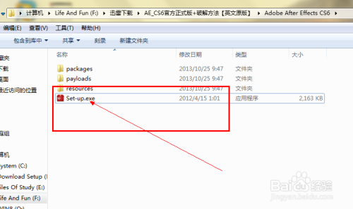 Adobe AE CS6安装破解方法