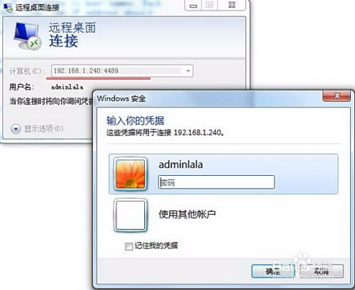内网ip映射到外网