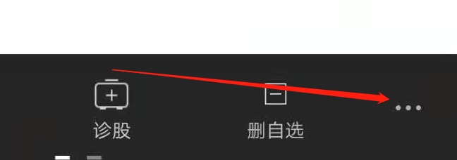 同花顺筹码分布教学图在哪找