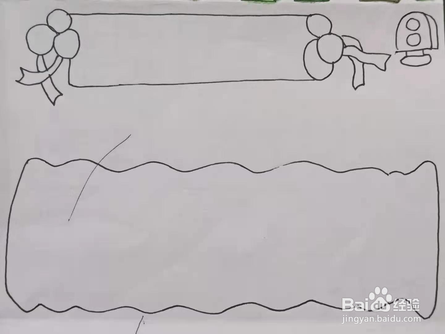 怎样画“安全在我心”手抄报
