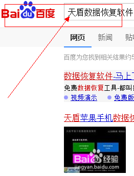 电脑硬盘数据恢复工具