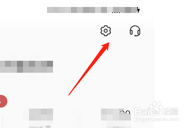 网易蜗牛读书如何注销账户