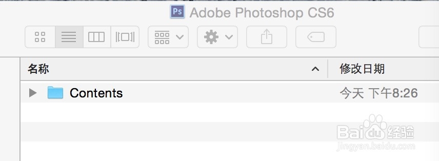 无需序列号10秒使用Mac版 Adobe PhotoShop CS6