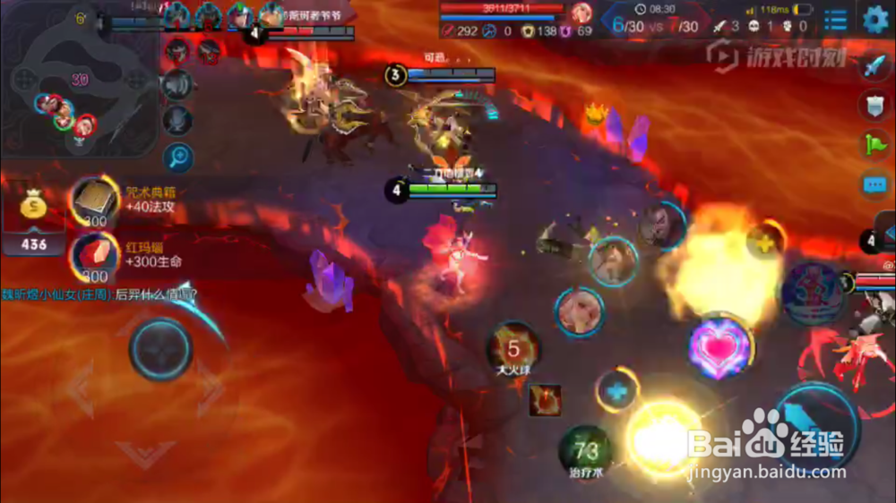 小妲己在火焰山大战场景出装和游戏建议